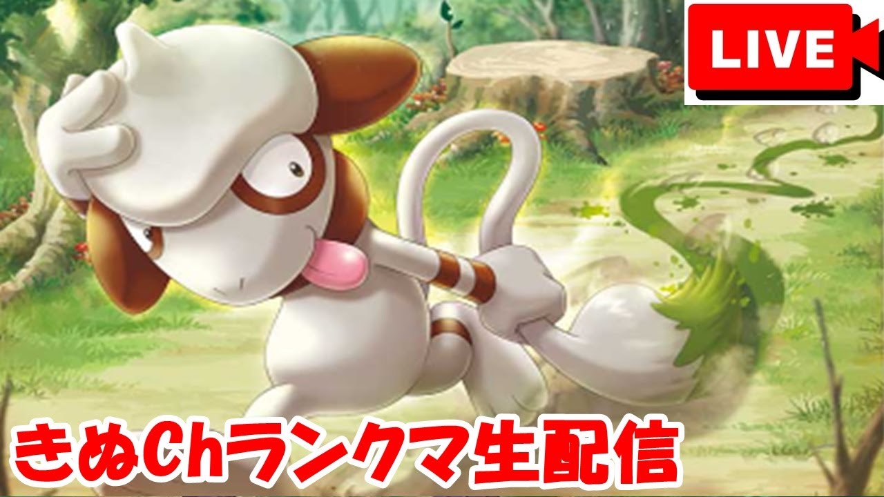 ドーブルギミックパでランクマ【ポケモンスカーレット・バイオレット】