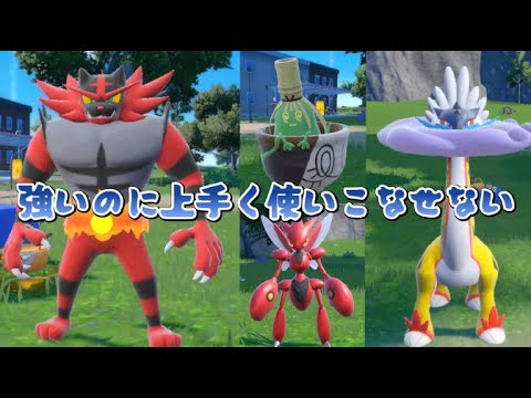 【ポケモンSV】珍しくサイクルパで頑張ります！好きなポケモンでランクバトル勝ちたい！
