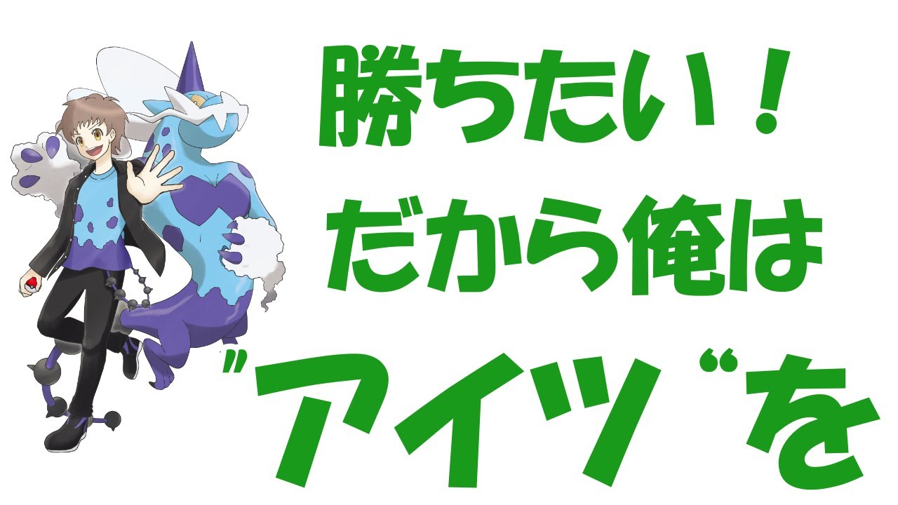 ポケモンSV レート対戦（運だけマン）