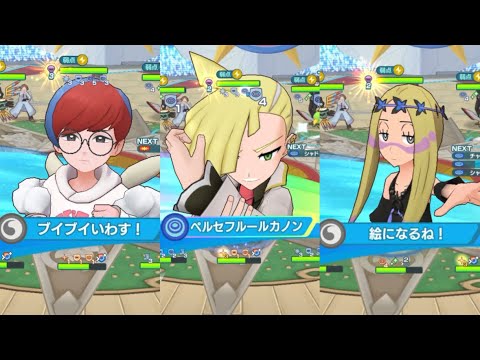 【ポケマスEX】デバフオプション反射マジ！？安定と火力を兼ね備えたマジコスマツリカ入りマギアナ編成が万能すぎる！！