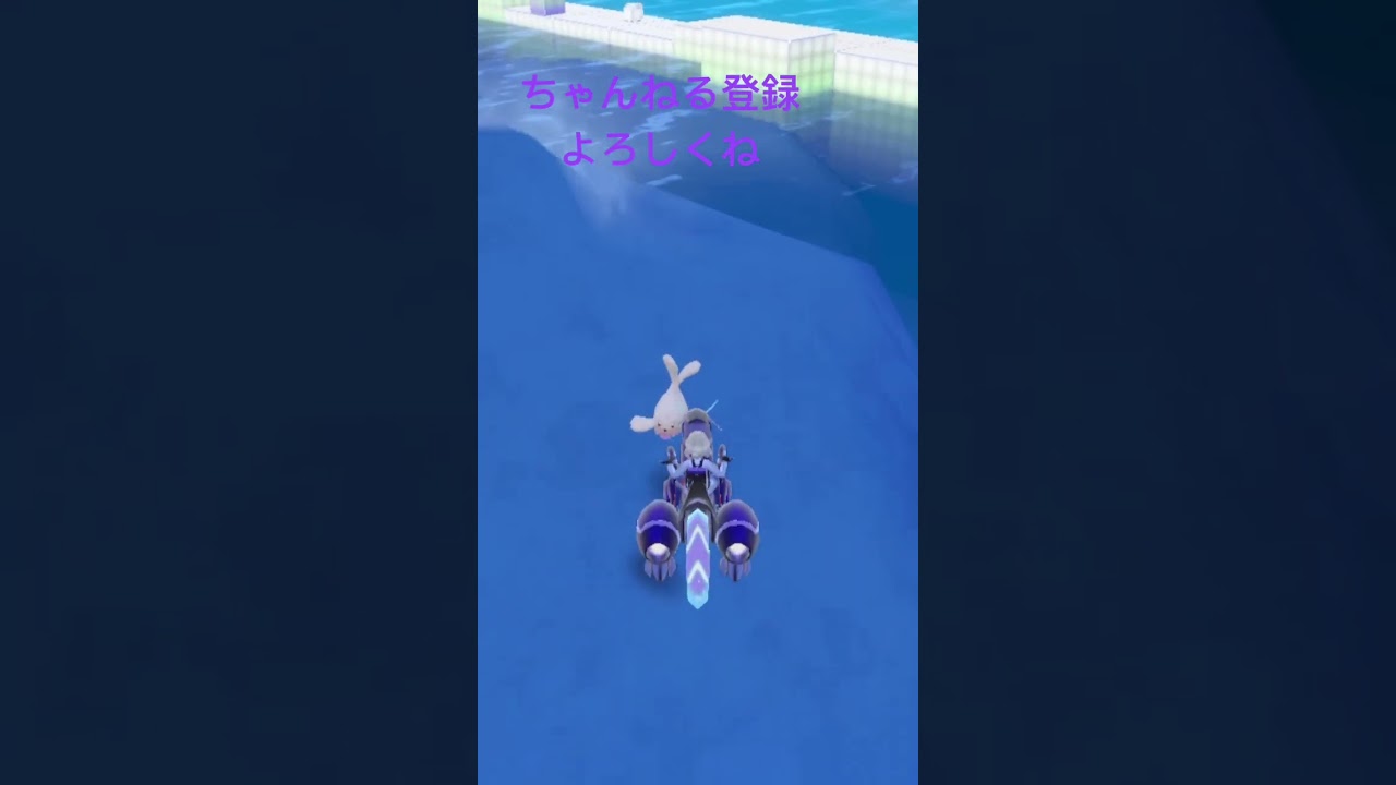 色違いパウワウ、ちょっと黄色？ #gameplay #ポケモン #ポケモン25周年 #ポケモンsv #ポケモン151 #色違い #pokemon #ポケットモンスター