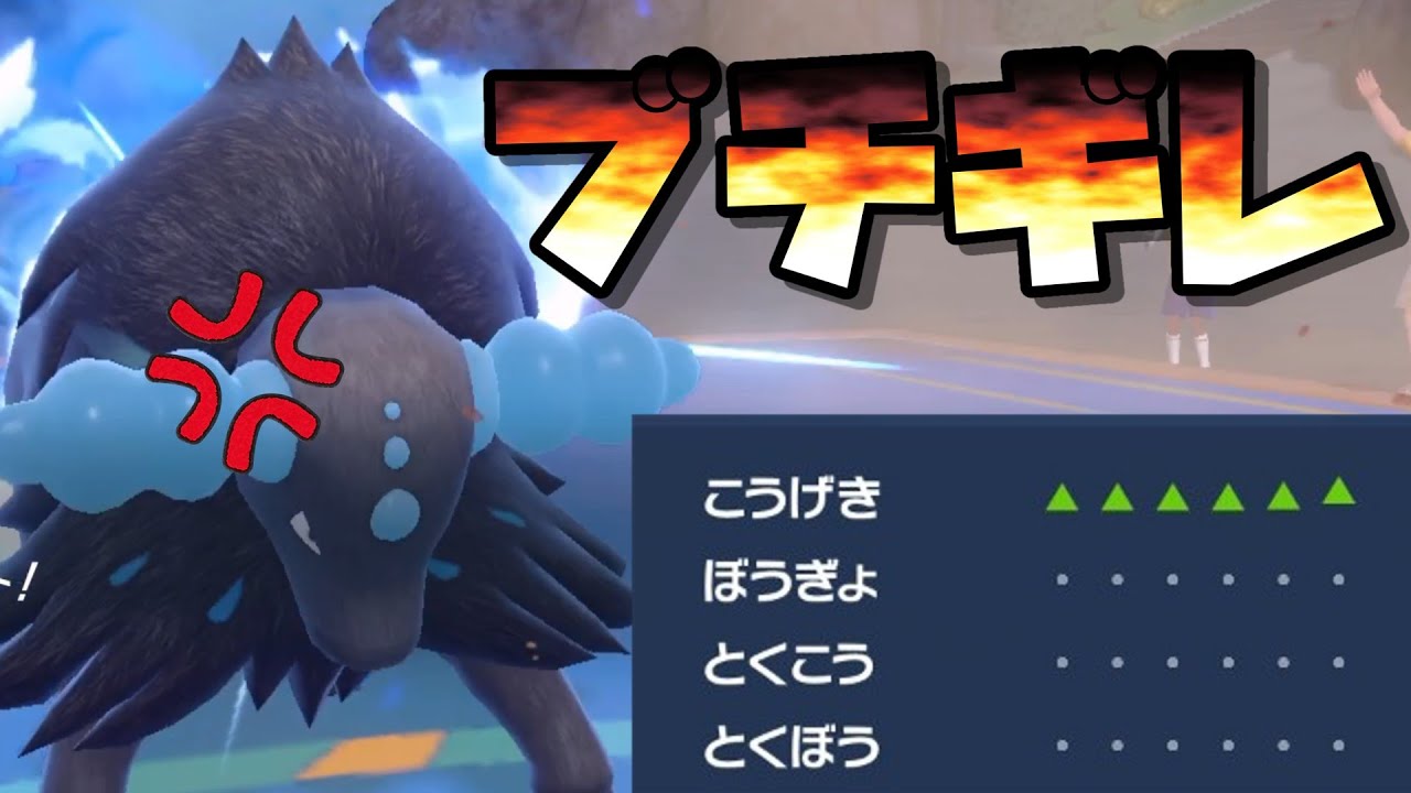 【ポケモンSV】ウーラオス？カモだね【ゆっくり実況】