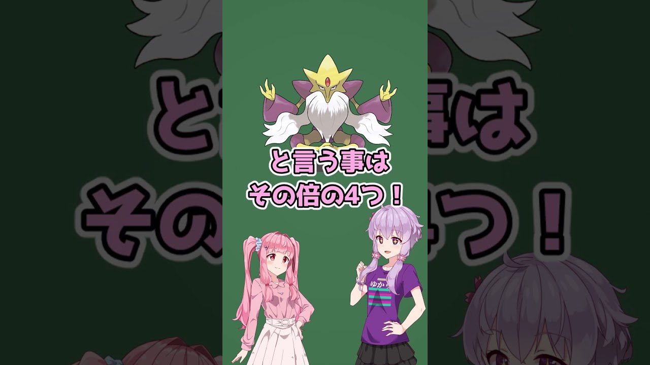 メガフーディンの🥄の数分かる人いる？ｗｗ