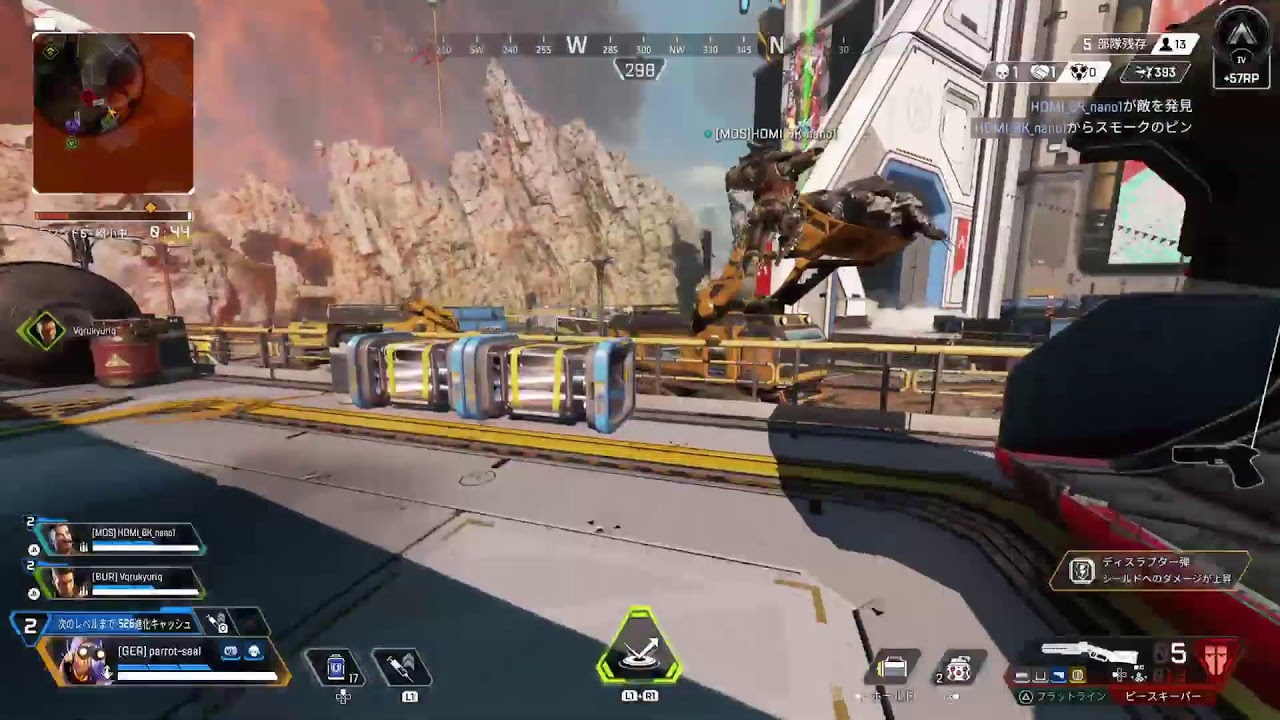 #79【Apex Legends】オクタンのチュロスが見たい！