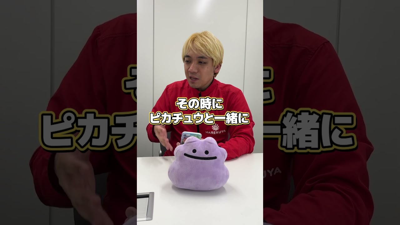 ピカチュウだらけのデッキって組めますか？