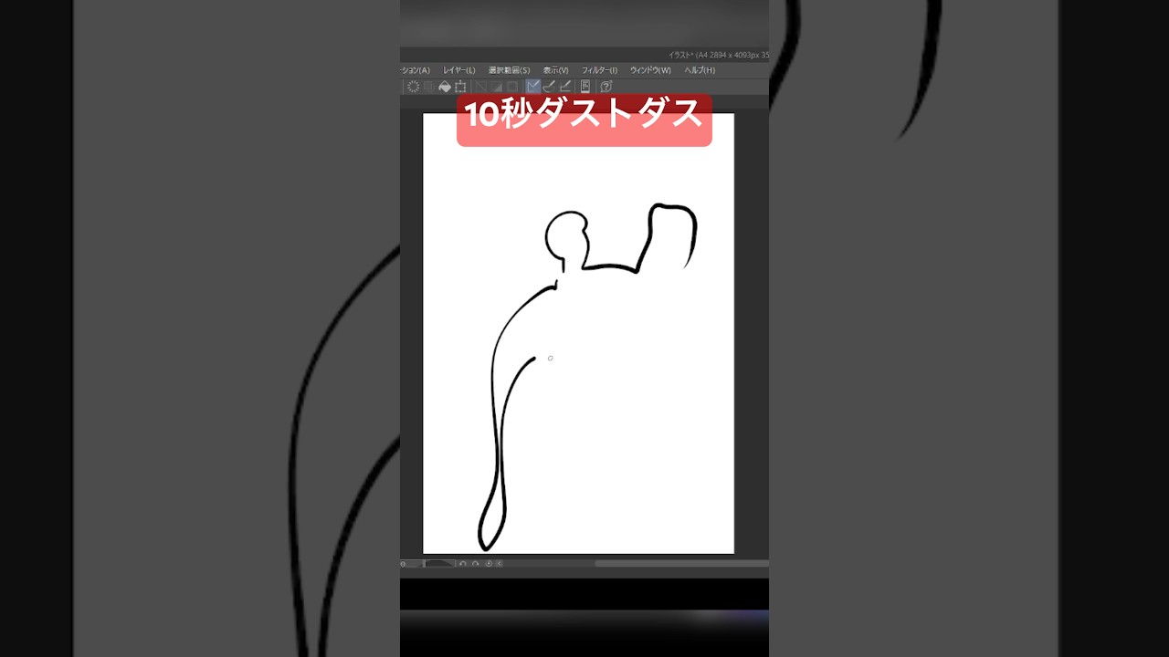 10秒ダストダス #shorts #shortvideo #ポケモン #ポケモンsv #ゼロの秘宝 #pokemon #アニポケ  #10second #かみはる #イラスト #藍の円盤 #ゼロの秘宝