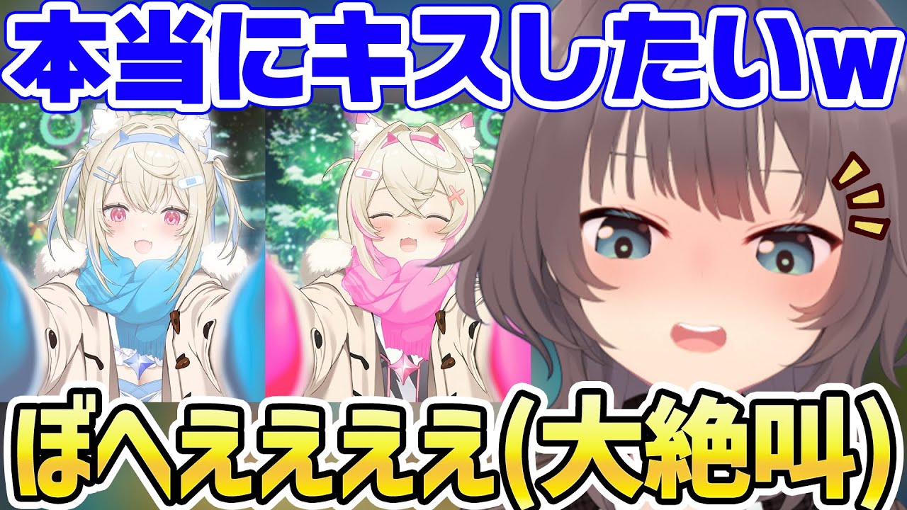 フワモコ監禁計画を話して限界化しまたもラインを超えかける夏色まつりｗ【ホロライブ/切り抜き/FUWAMOCO】