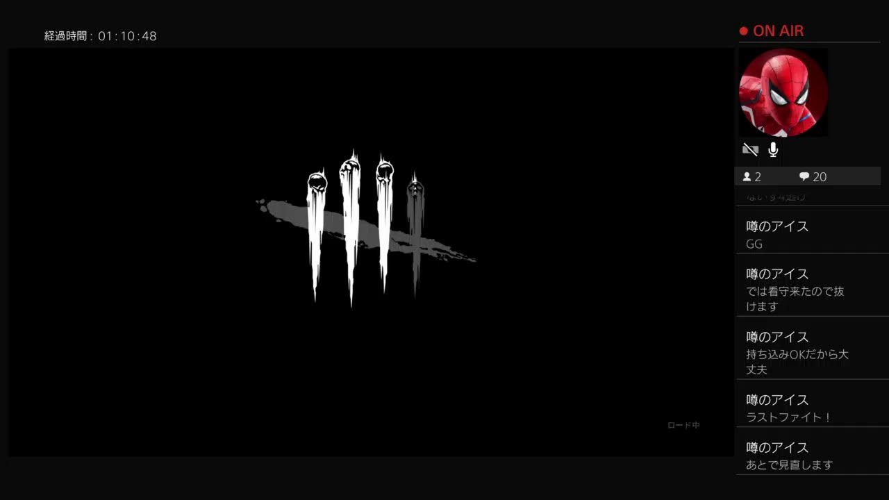 DBD ノーパーク縛り 楽しむだけ 実力Lv=65 バクフーン