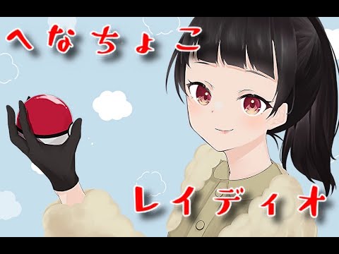 いやまあ、、取り敢えず雑談で。。。