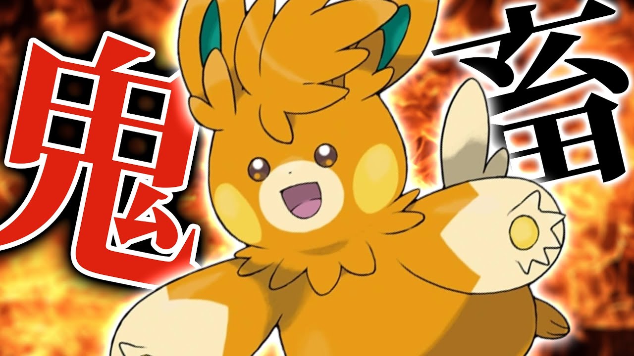 この特殊進化。初見では不可能だろ！【実況/ポケモンSV/パーモット/パラドックス】