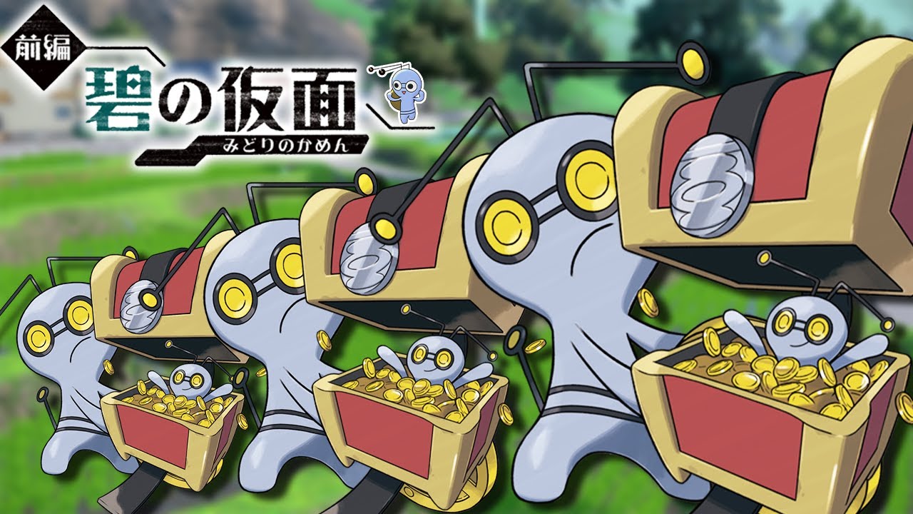 【DLC編#1】コレクレーとキタカミを旅する【ポケモンSV】#vtuber #縛りプレイ