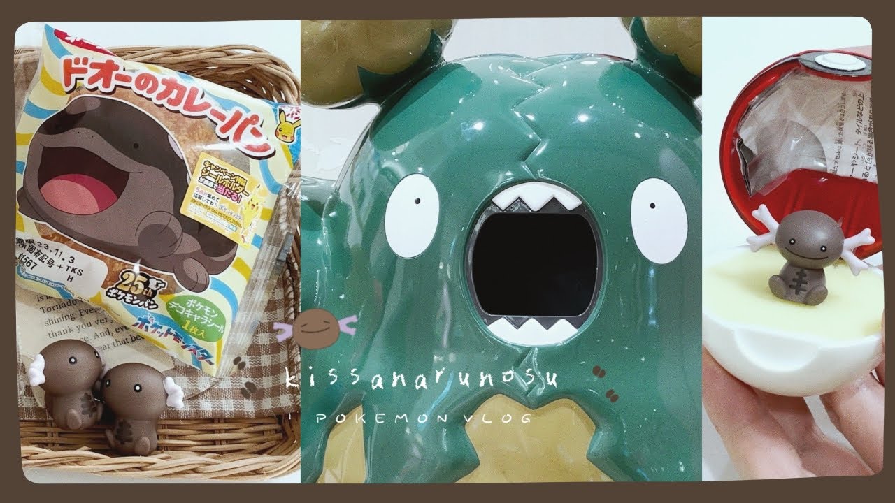 【 Pokemon vlog 】パルデアウパーにハマった日🤎ポケモンまとめ【購入品】※メンバーさん先行公開