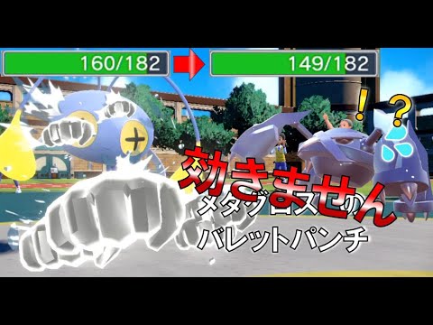 超優秀・チョンチー ！？　メタグロスも怖くない　進化前統一ランクマッチ　　パート82 [ポケモンSV]　#進化前縛り　#ゼロの秘宝　#DLC番外編