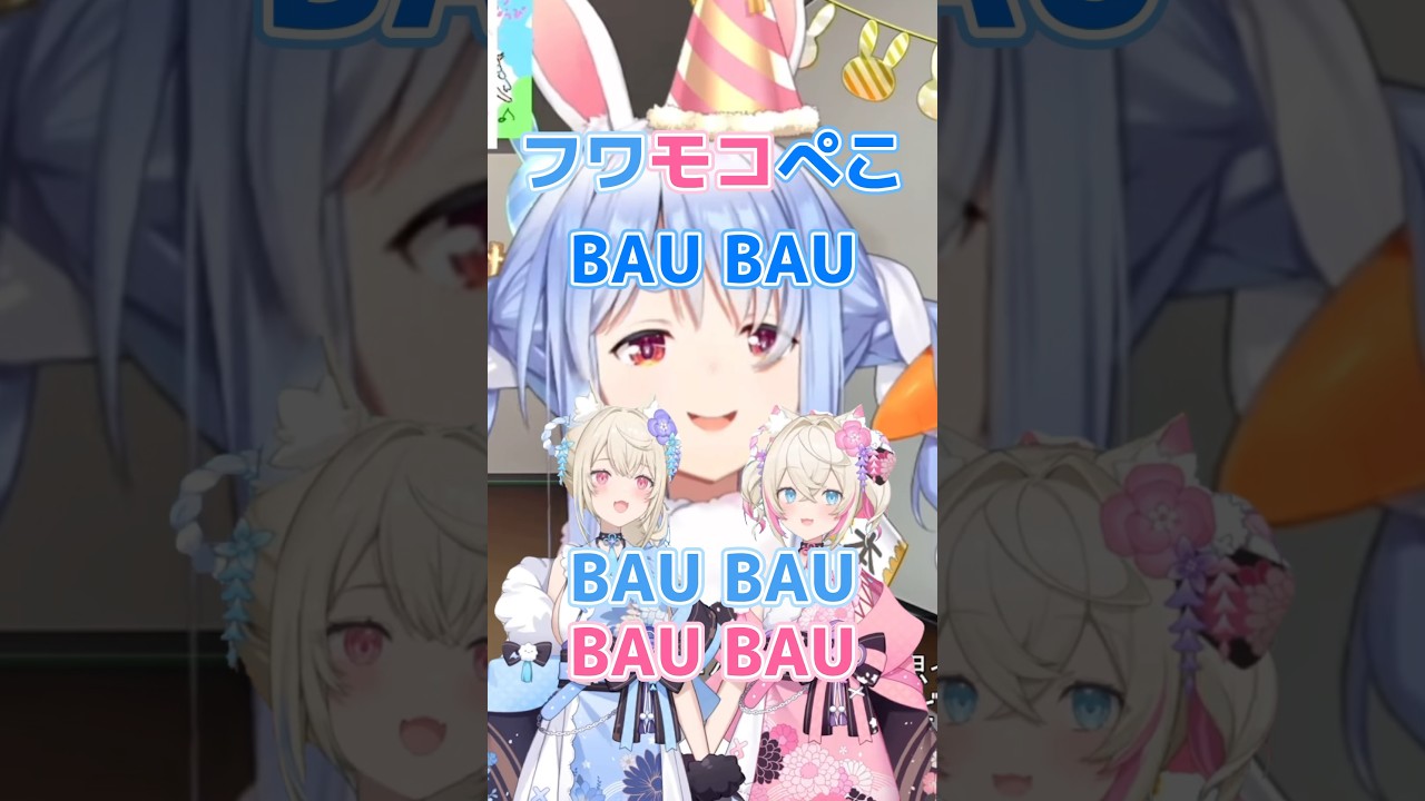 三姉妹誕生！【兎田ぺこら / フワワ・アビスガード / モココ・アビスガード】