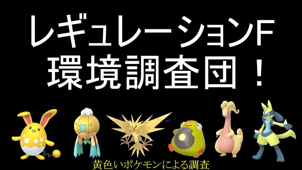 【色違いポカブ探す】