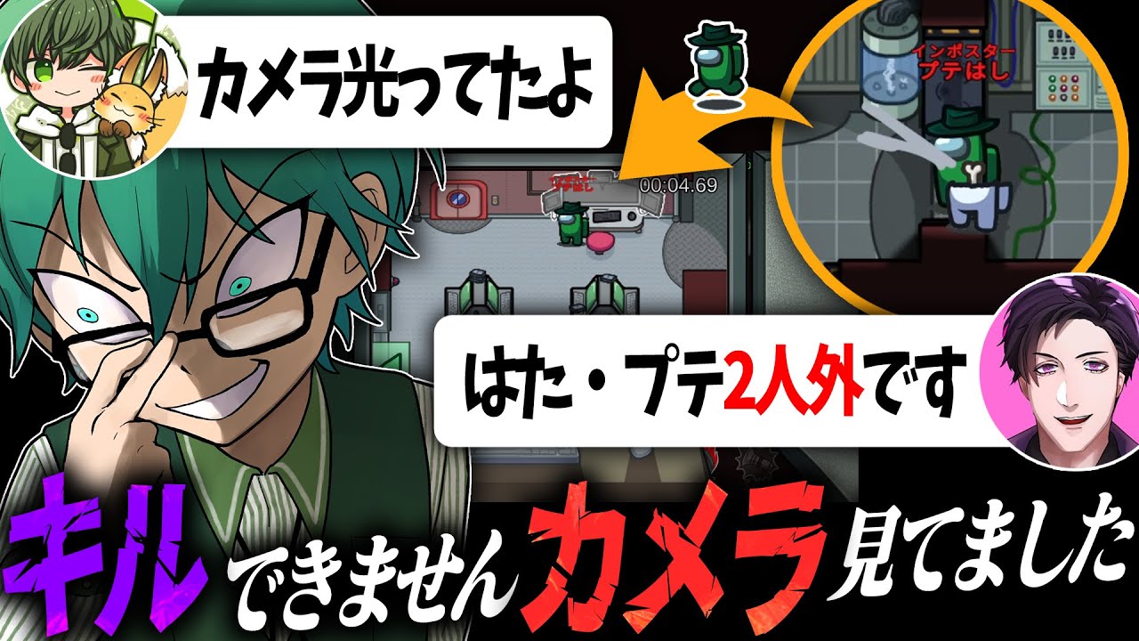 クルーと極太ラインを繋いで偽装するの強すぎか！？【Among Us】