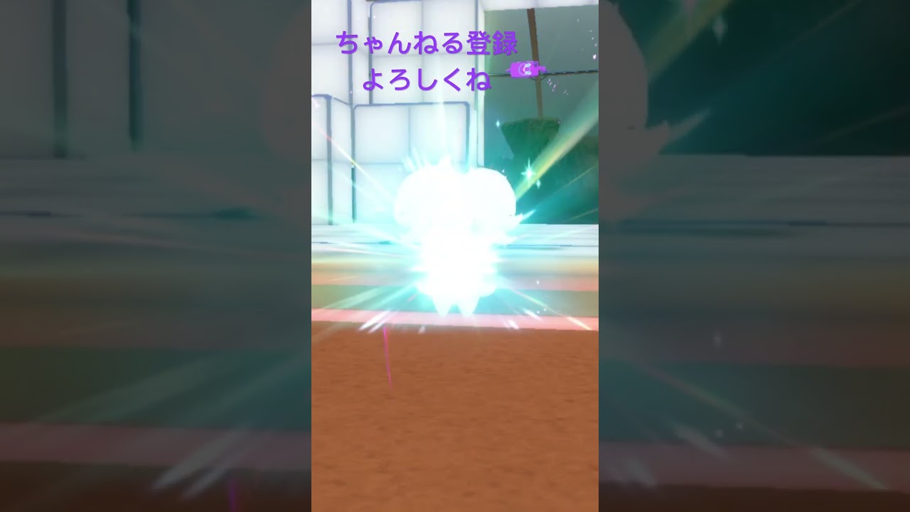 色違いニャスパー進化！ニャオニクス！ #gameplay #ポケモンsv #ポケモン25周年 #ポケモン #ポケモン151 #pokemon #ポケットモンスター