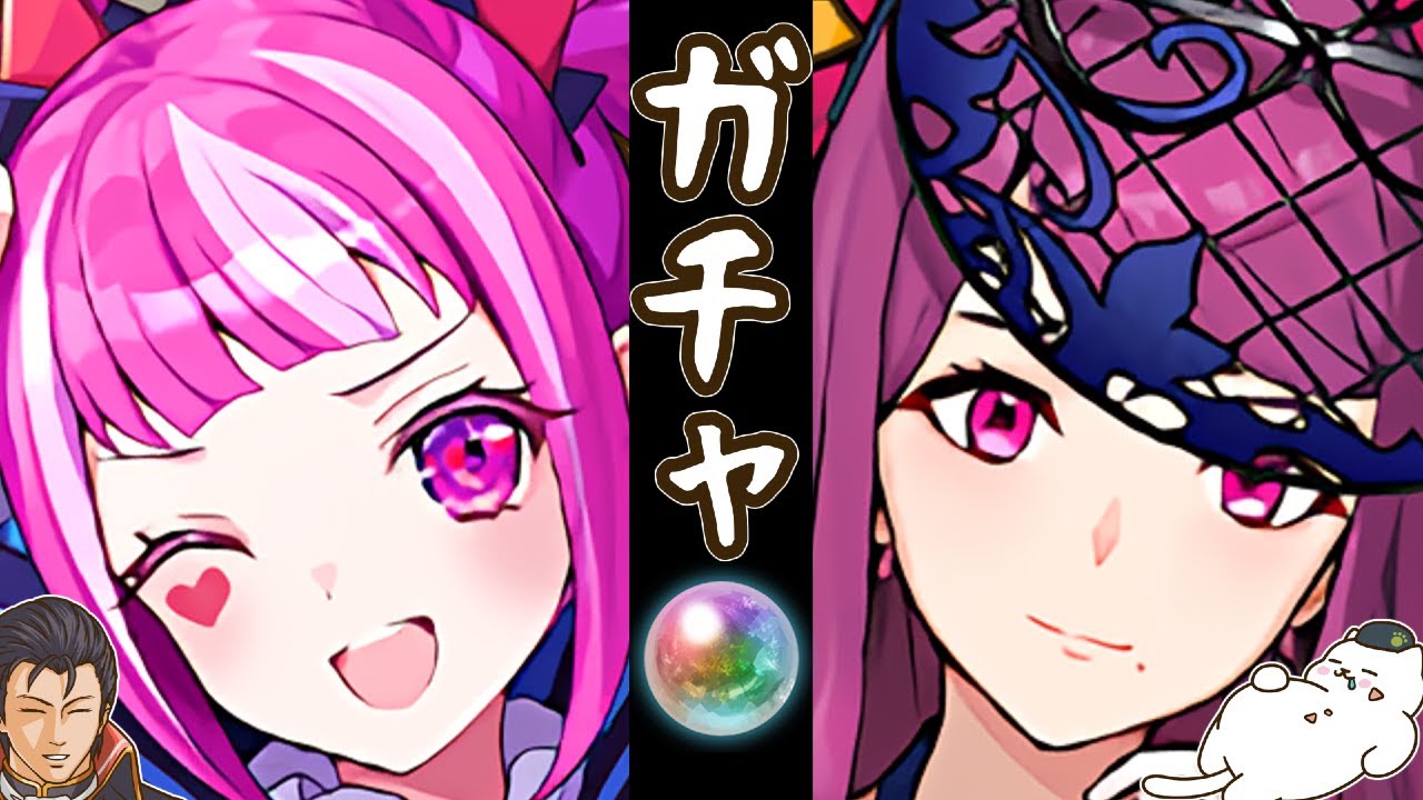 【FEH】チケット+αだけでアイビー＆オルテンシア神引きして見せるイルシオンガチャりんこFEヒーローズ配信#3【ファイアーエムブレムヒーローズ】