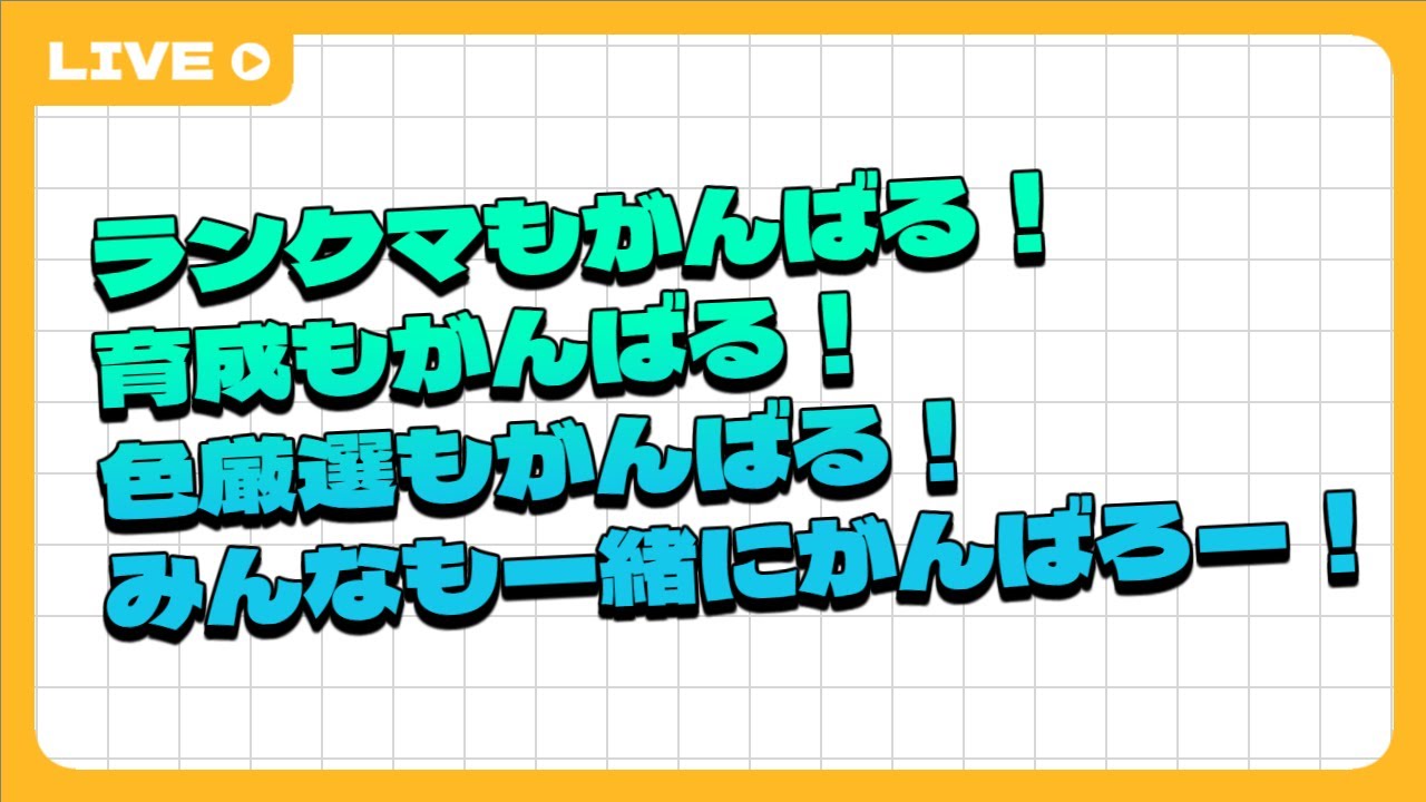 雑談しながら、、、初見さん大歓迎！