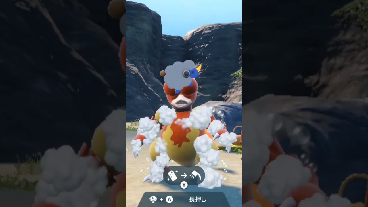 ブーバー Magmar【ポケモンsv】