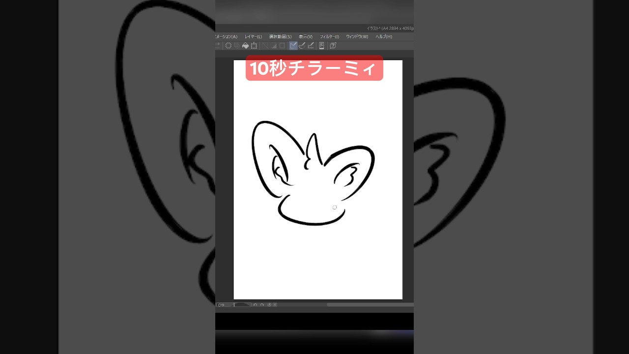 10秒チラーミィ #shorts #shortvideo #ポケモン #ポケモンsv #ゼロの秘宝 #pokemon #アニポケ  #10second #かみはる #イラスト #藍の円盤 #ゼロの秘宝