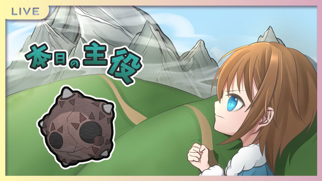 【ポケモンSV】流れ星に願いを…ってこっちに降ってきてるんじゃ！？