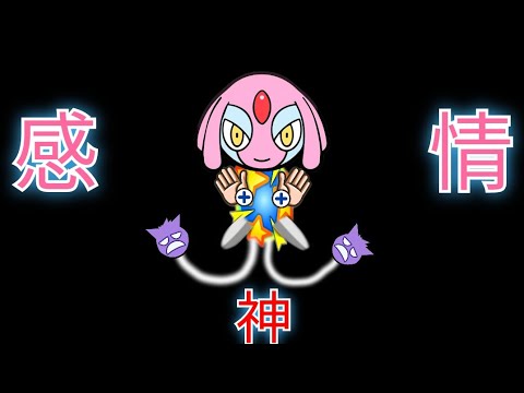 【ポケとる】ポケモンで一番かわいい エムリット 攻略！！