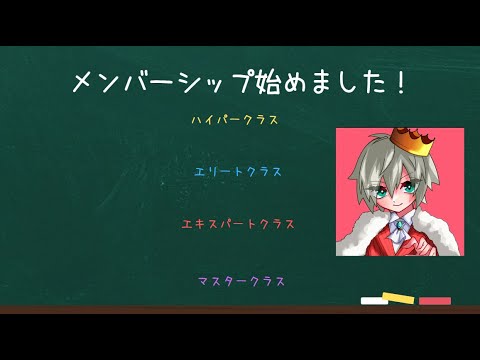 【メンバーシップ】ハグキ王、メンバーシップ始めました！#ポケモンユナイト