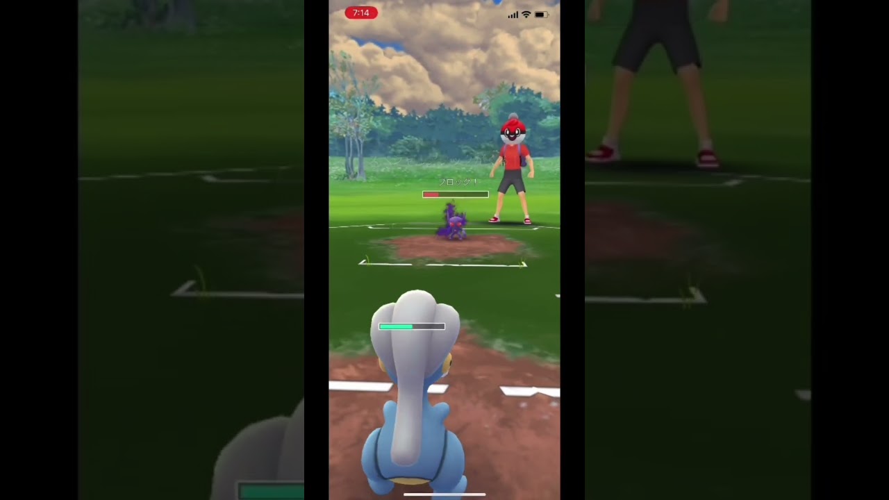 【ポケモンGO】パッチールかわいいねぇ…