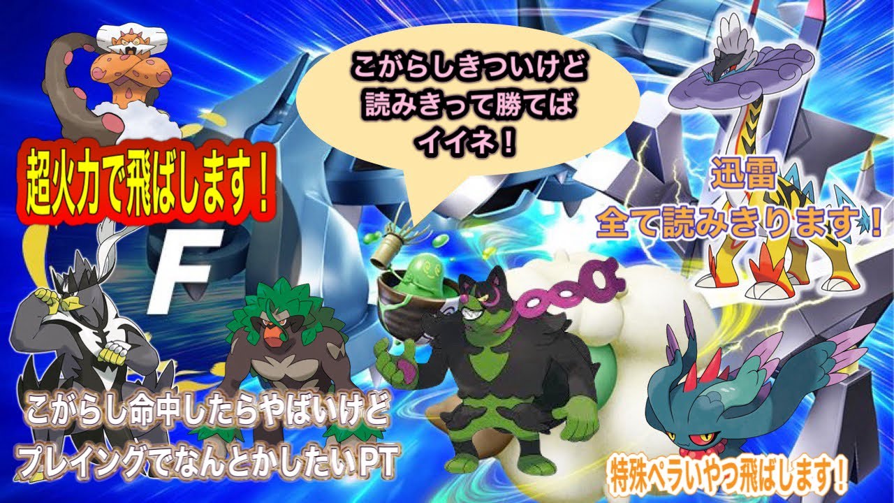 【ポケモンSV 藍の円盤】レギュレーションF イイネイヌ軸で頑張るランクマ　次の予選構築っぽいのを使う　ブルレク レギュレーションFフレ戦‼初見さん歓迎!! #ポケモンsv #スカバイ #ダブルバトル