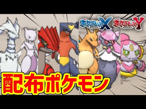 【検証】中古データだけでポケモン全国図鑑は揃うのか 36万円