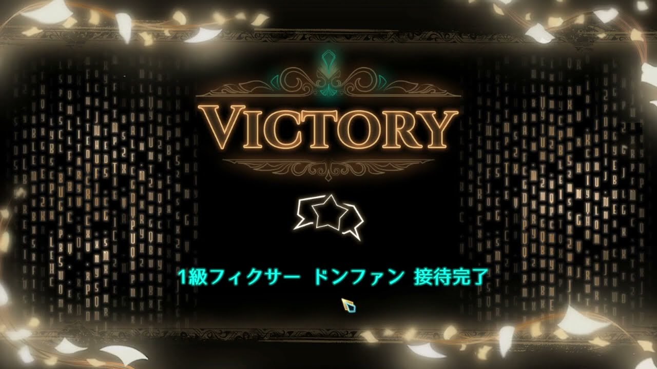 ドンファン接待 RTA【Library of Ruina】
