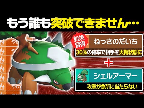 【抽選パ】ドダイトス＝「からやぶ」だと思ってない？新技で「やけど」を撒き散らす物理受けが熱くてヤバい #23-2 【ポケモンSV/ポケモンスカーレットバイオレット】