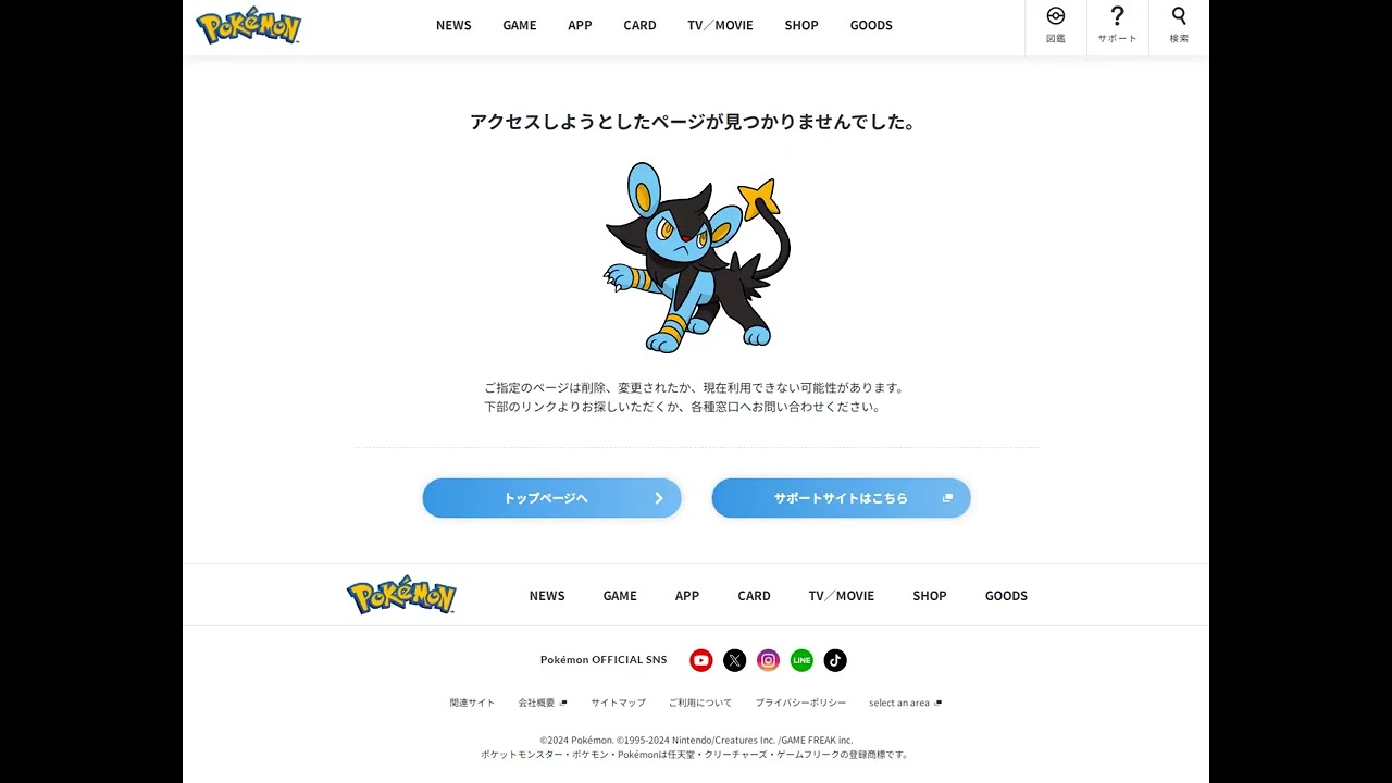 エラールクシオ