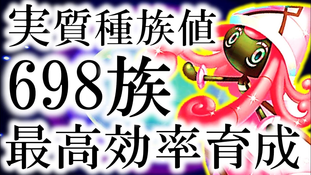 1000回以上、カプ・テテフを使って辿り着いた型が便利すぎる【ポケモン剣盾 対戦実況 冠の雪原】
