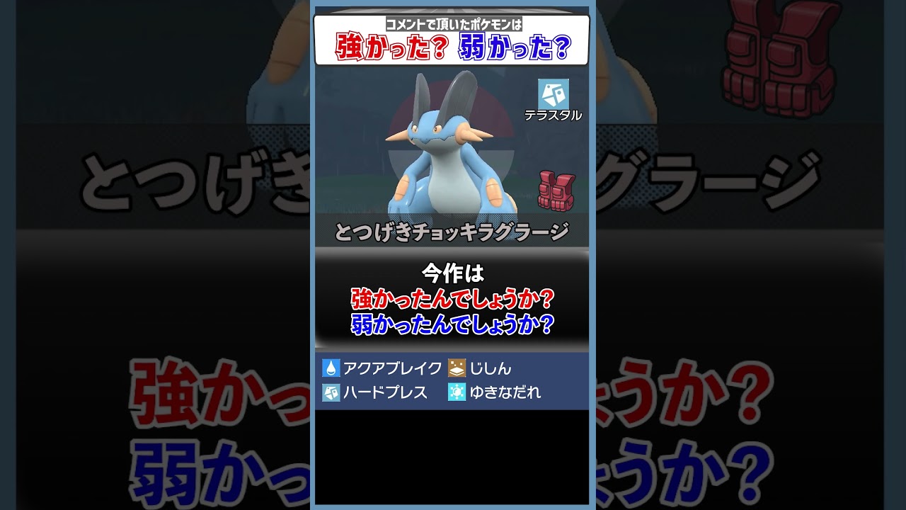 あくびもステロも無いけど……？