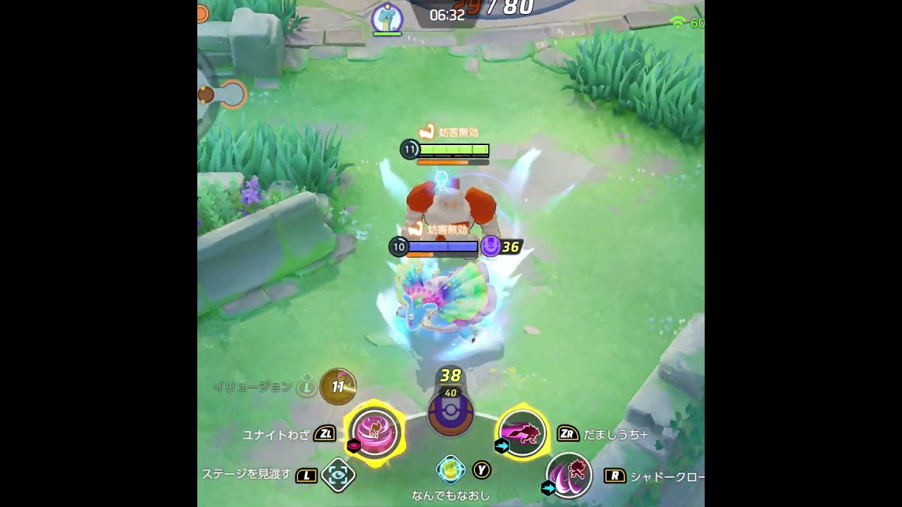 ラプラスユナイトでレジロックを運んでみた結果wwww【ポケモンユナイト】　#Shorts