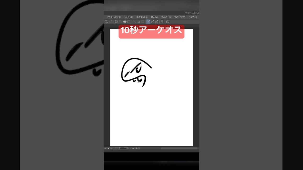 10秒アーケオス #shorts #shortvideo #ポケモン #ポケモンsv #ゼロの秘宝 #pokemon #アニポケ  #10second #かみはる #イラスト #藍の円盤 #ゼロの秘宝