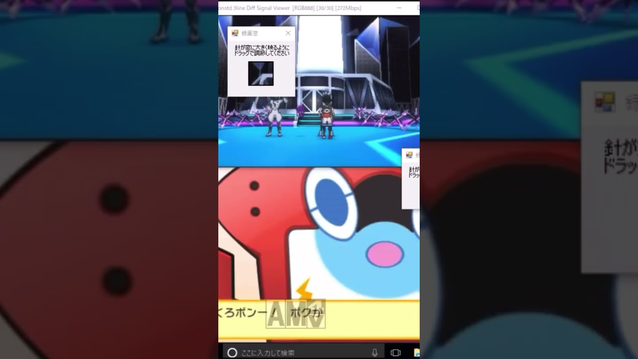 乱数調整 ベベノム #ポケモン #ウルトラサンムーン #乱数調整