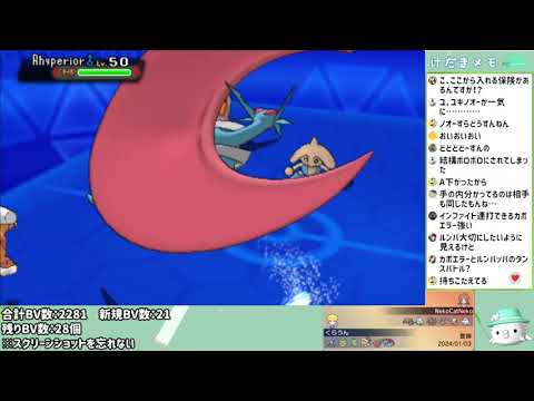 メガボーマンダのアクアテール　味方・相手簡易比較