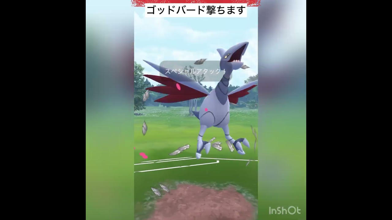 初手ナマズンミラー対決💨#速成カップ