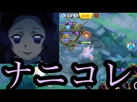 胡蝶しのぶ、勝ちを確信するも大爆発を引く。#2