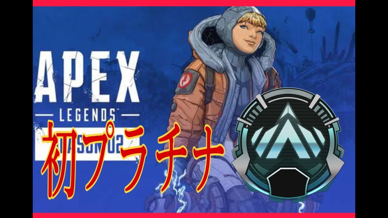 【APEX】オクタン世界5位にキャリーしてもらう（2画面）　第7話
