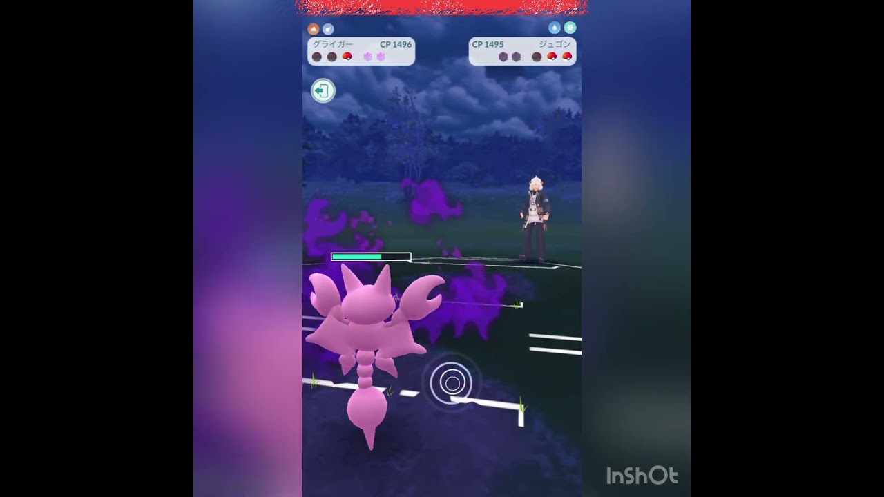 初手Sナマズン‼️#速成カップ