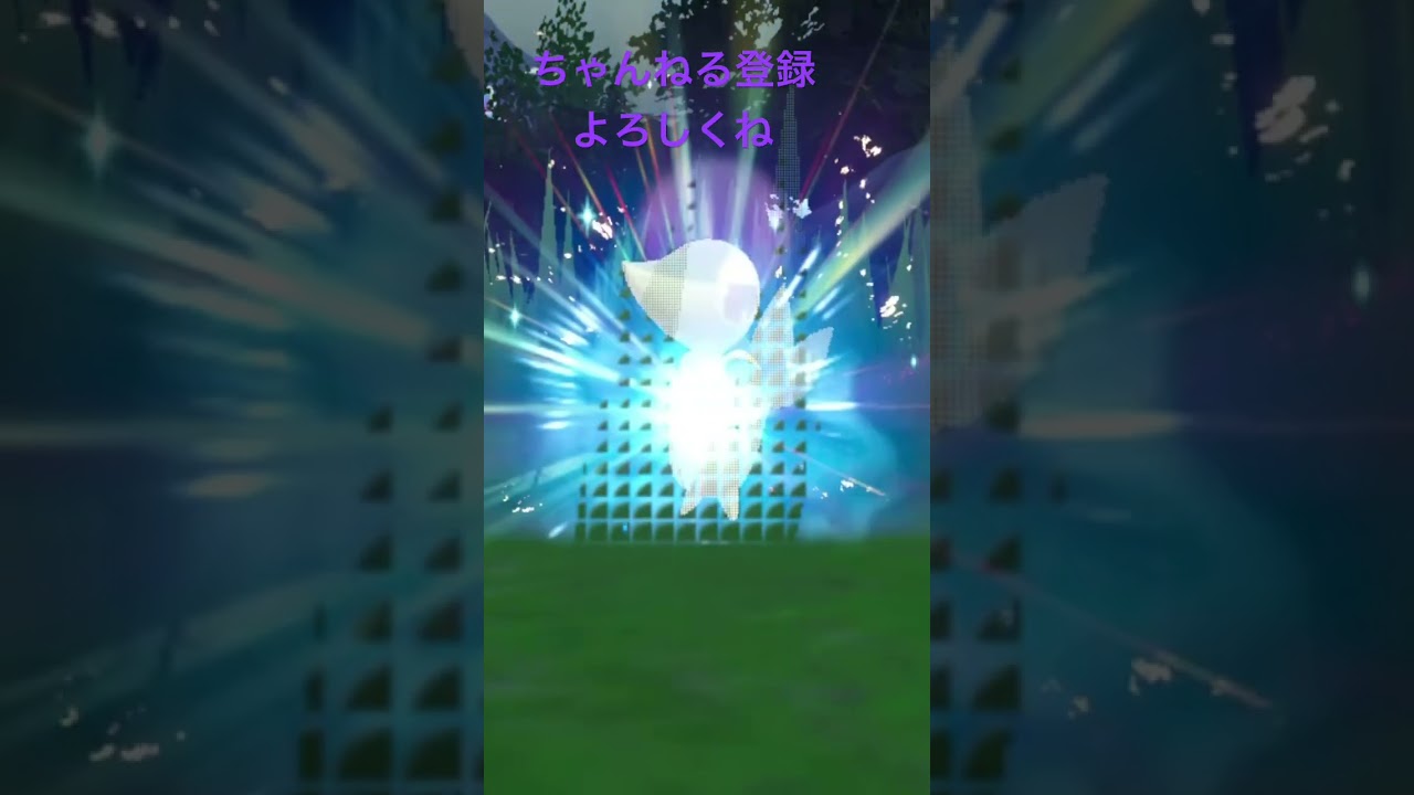 色違いツタージャ進化！ #ポケモンsv #ポケモン151 #ポケモン #ポケモン25周年 #pokemon #色違い #gameplay #ポケットモンスター #色違いポケモン