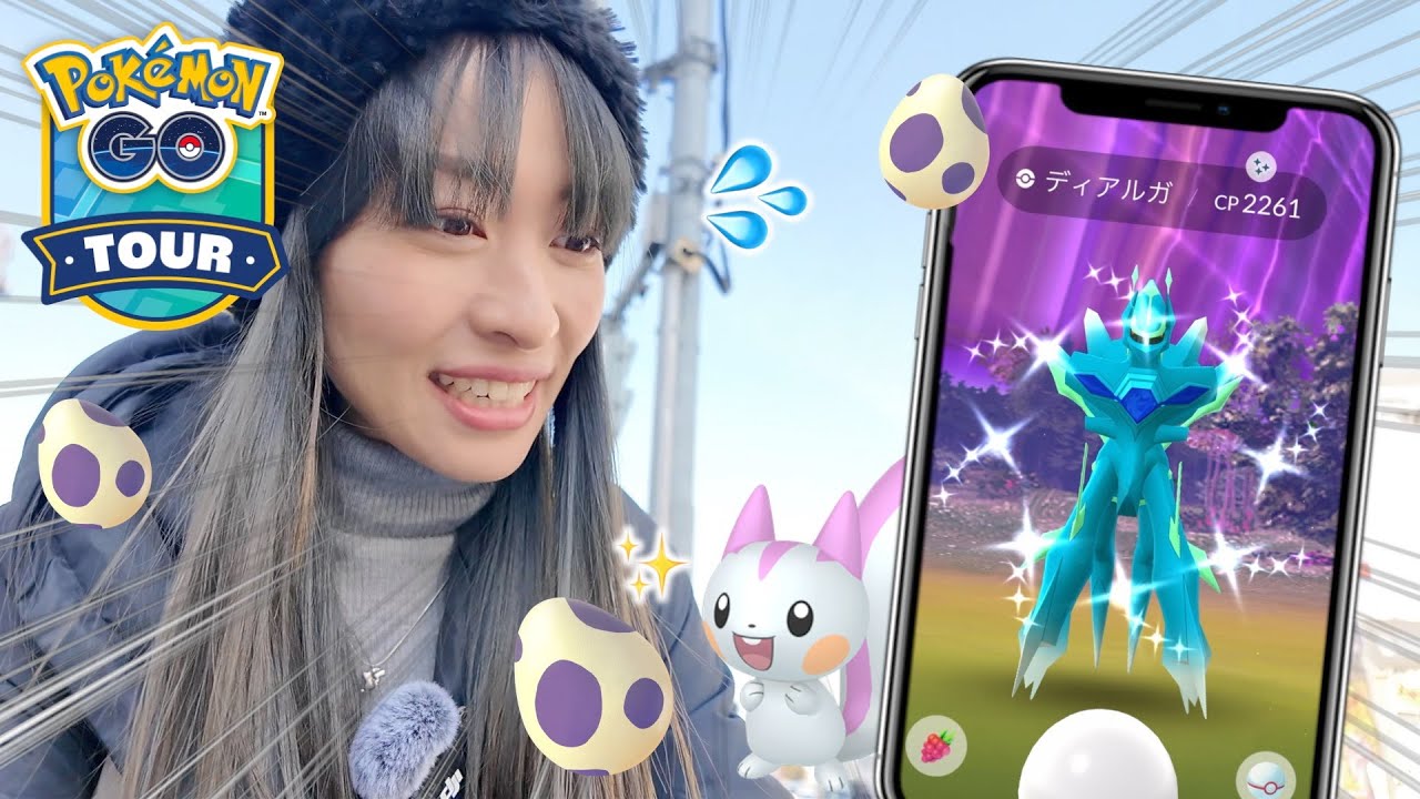 頼む!!色違いパチリス&オリジンディアルガ出てくれ！！未発表ボーナス盛りだくさん！？GOTourシンオウ地方グローバル初日レポート！！【ポケモンGO】