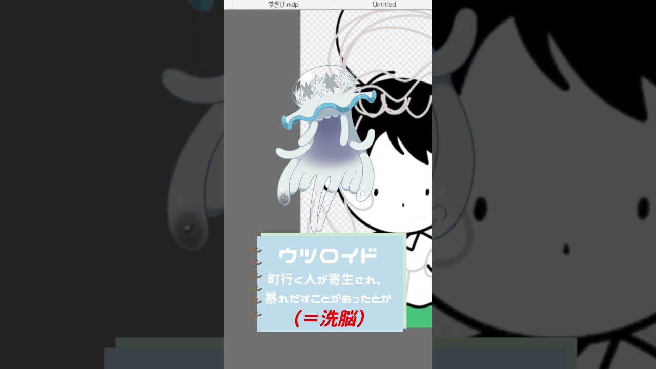 【これで告白大成功！】告白が成功しない！？ダメウーマン。いつまでもくちゃくちゃ味のしないガム嚙んでないで、この方法使えば？#shorts #ポケモンsv #ポケモン #ウツロイド