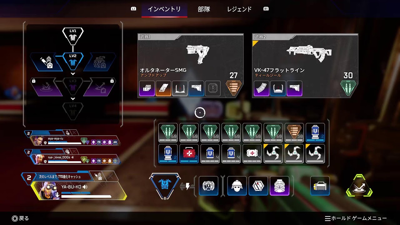 オクタンとレヴとブラハと部屋とTシャツと私♪【APEX】