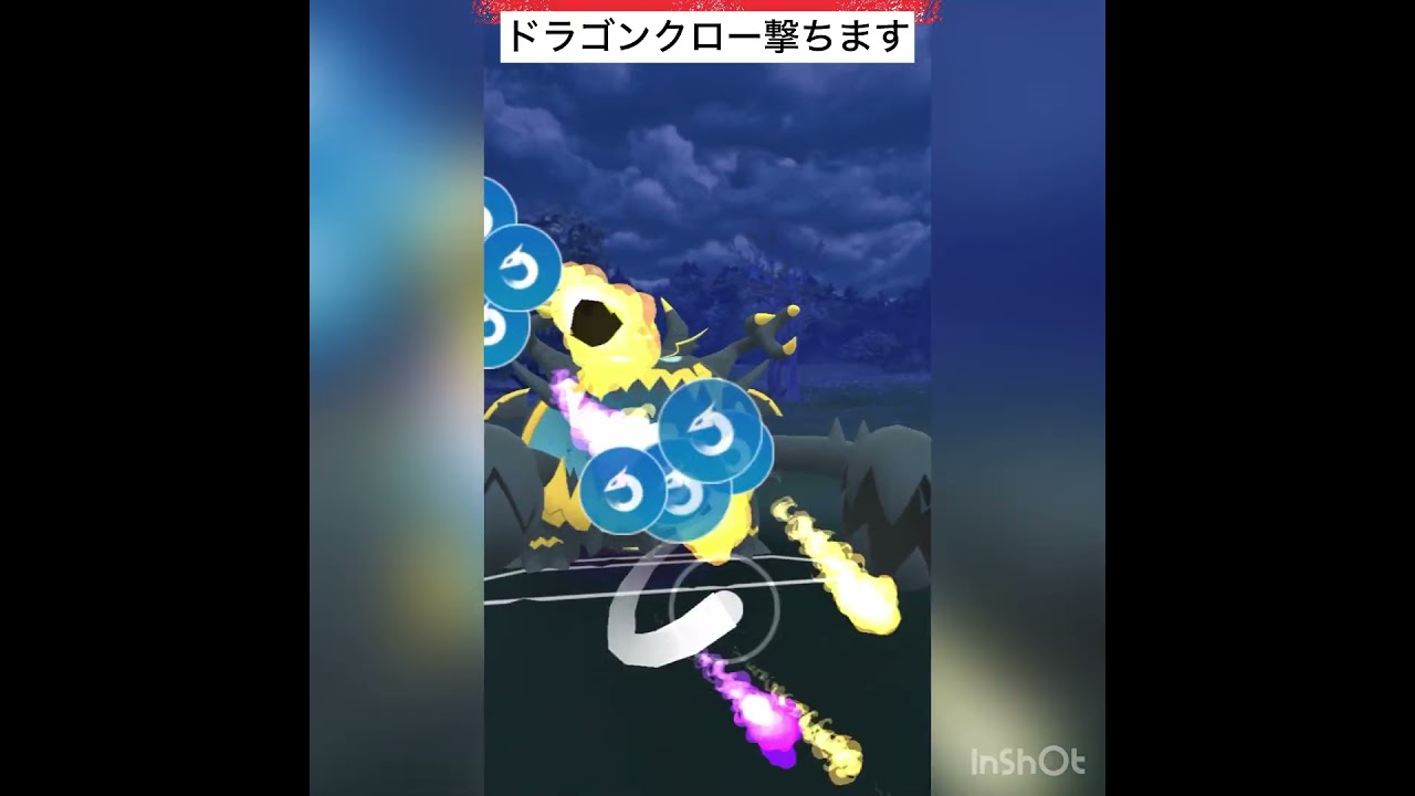 初手Aベトベトン‼️（出し負け編）