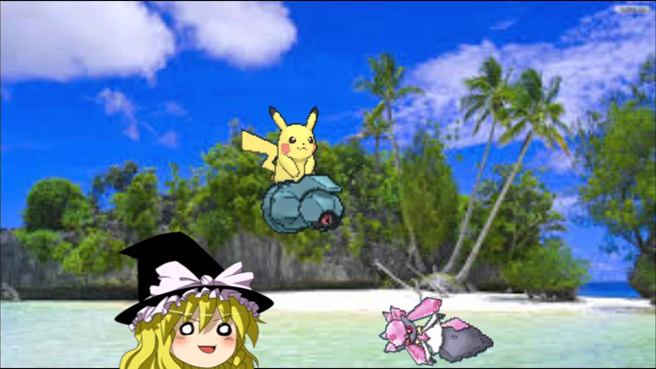 【ポケモンXY】破壊の繭とディアンシーと魔理沙とダンバルとピカチュウ達【ゆっくり実況】part1